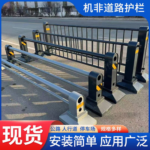 机非道路护栏市政护栏商场隔离护栏马路防撞人行道不锈钢交通护栏 - 图2