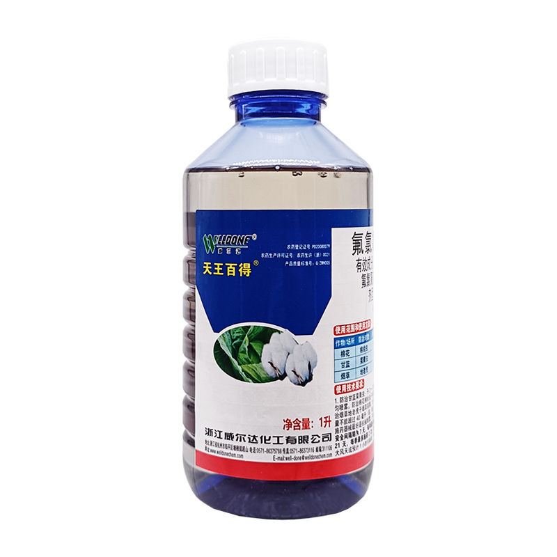 威尔达天王百得5.7%氟氯氰菊酯 甘蓝菜青虫 棉花棉铃虫农药杀虫剂 - 图3