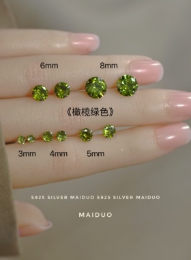 s925纯银女绿色耳骨钉百搭