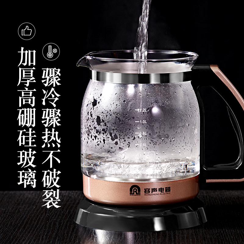 容声家用全自动玻璃养身小型养生壶 鹰创电器养生壶/煎药壶
