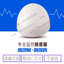 Monitor Pickup Camera Special Audio Collector Picker Sound Recorder Monitor Pickup material