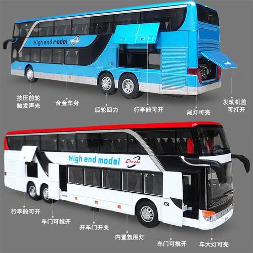 合金大号双层巴士仿真公共汽车模型儿童公交车玩具大巴车客车男孩 - 图0