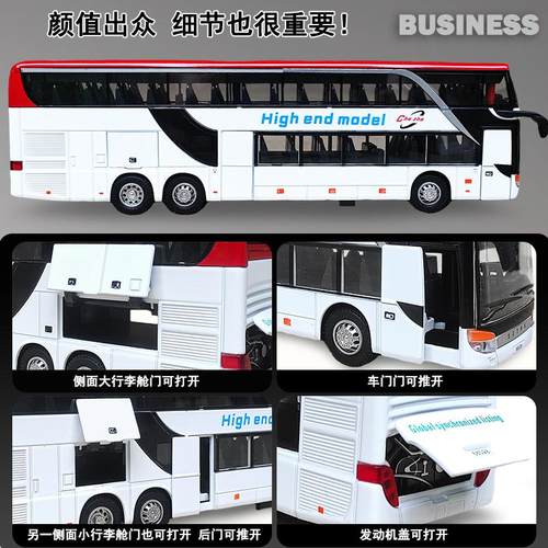 合金大号双层巴士仿真公共汽车模型儿童公交车玩具大巴车客车男孩 - 图2