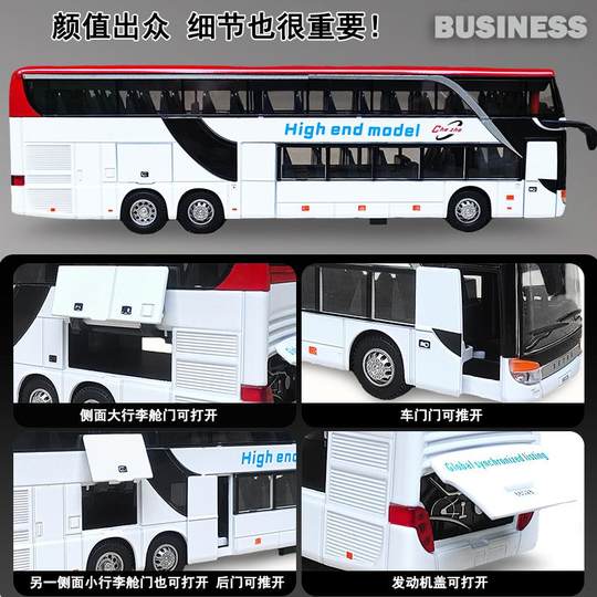 Modelo de autobús de dos pisos de autobús de aleación