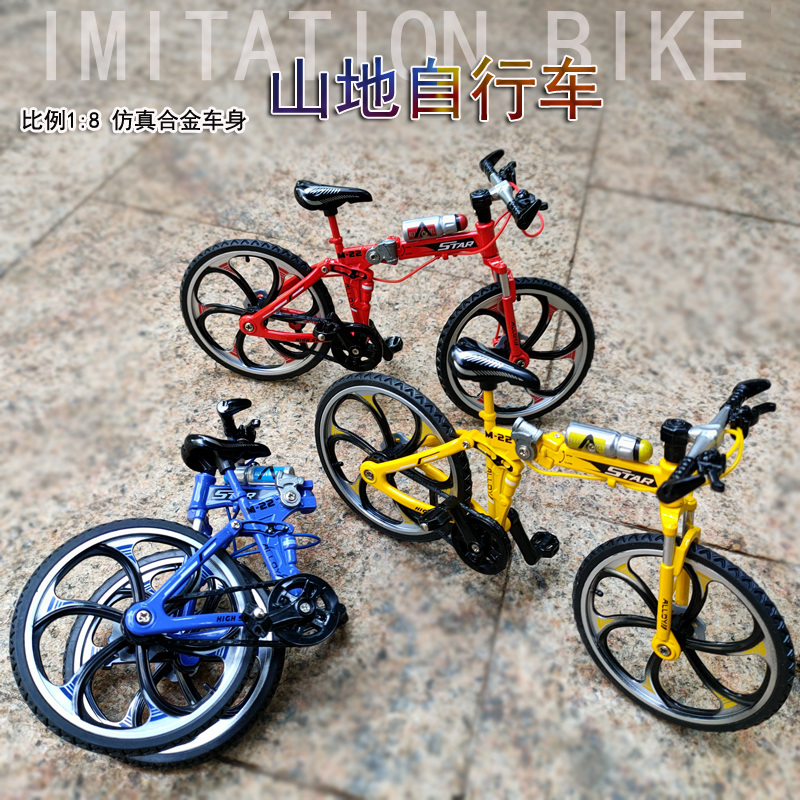 合金迷你小自行车模型折叠单车儿童玩具仿真脚踏车公路山地车摆件