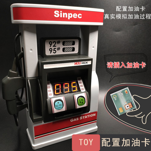 儿童加油站玩具仿真合金汽车模型男孩益智过家家的士出租车加油机 - 图0