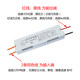 LED switching power supply driver 220v to 12v24v transformer 1A light plate 2A cosmetic mirror light strip ballast