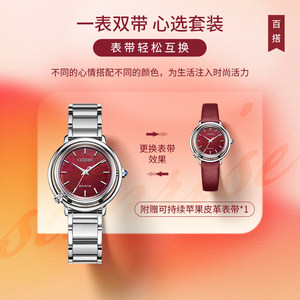 西铁城官方光动能花语风吟系列日出霞光优雅休闲女士手表EM1090