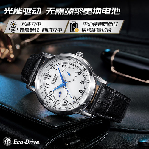 【人气热卖】西铁城官方旗舰店光动能小蓝针休闲皮带男表AO9000 - 图0