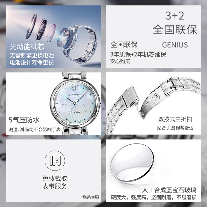 西铁城官方光动能花语风吟钢带女表 西铁城手表日韩腕表