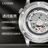 Citizen business and leisure mechanical new men's watch with transparent bottom