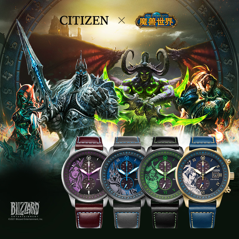 魔兽世界wow联名ip限量款西铁城男 西铁城手表日韩腕表