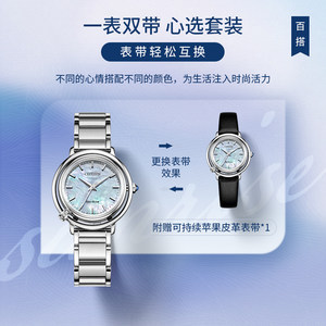 西铁城官方正品光动能镶钻贝母盘时尚休闲钢带女士手表EM1090