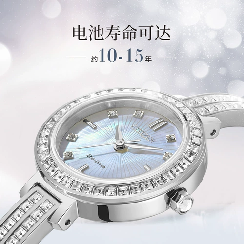 Западный железный город Маньчжурский русалка русалка хрустальная фритария на циферблат светлая мода мода Watch Ladies EM0860