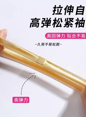 弹力袖子袖箍收紧男女士衬衫衬衣袖口改短固定神器防滑夹手环臂环