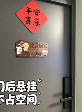 可爱小狗卡通免打孔玄关挂钩