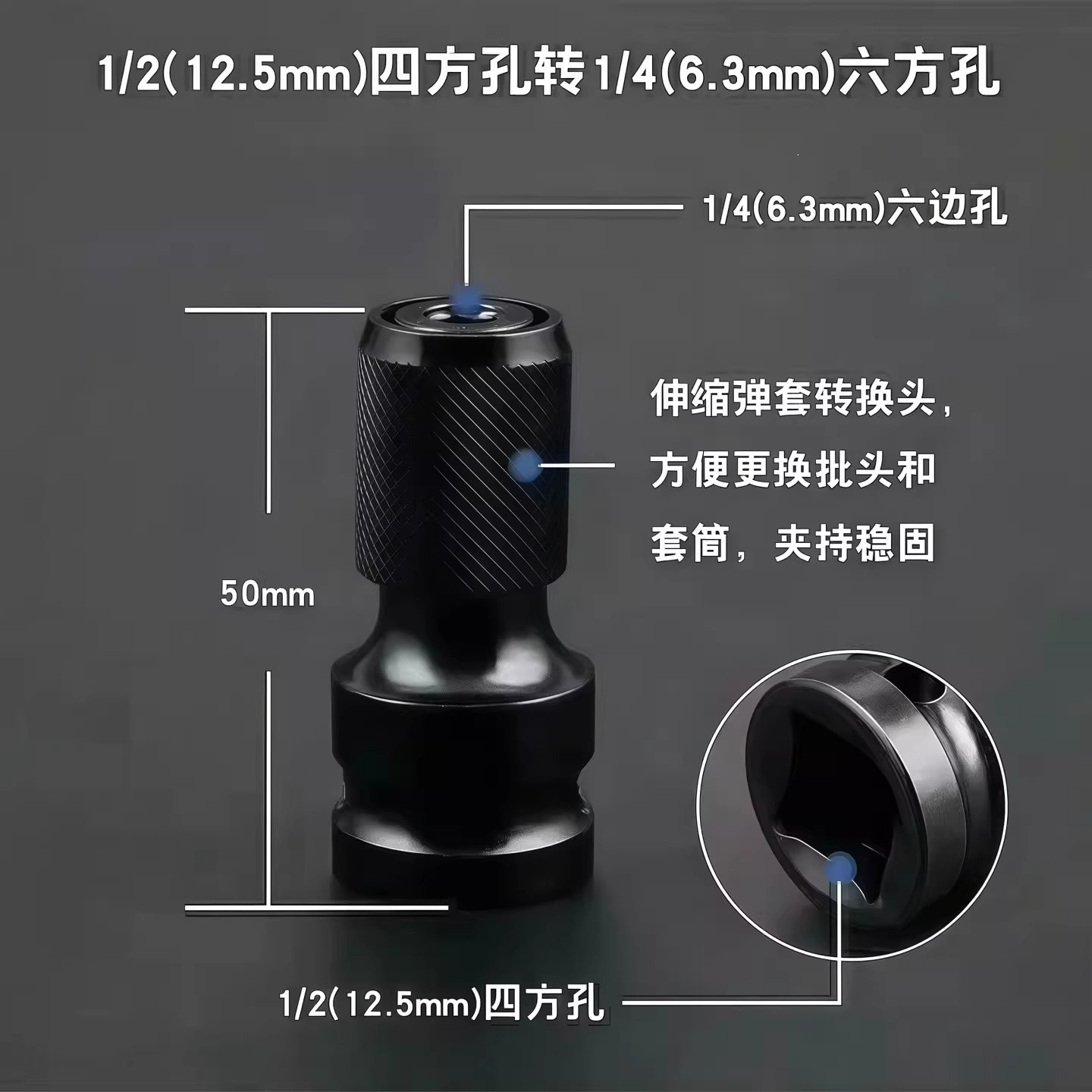 电动扳手转换头器扳子风炮套筒多功能电钻伸缩夹头万能接头配件,淘宝优惠券,粉丝福利购,淘宝优惠卷