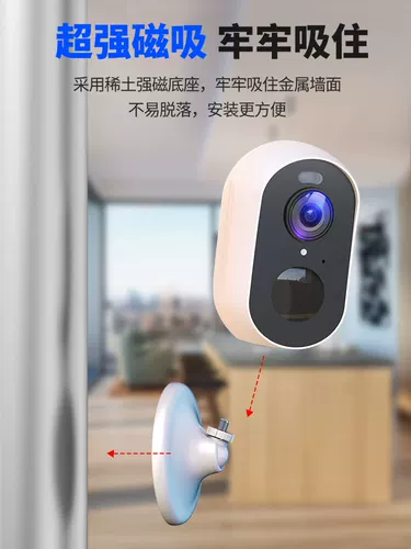 Беспроводная батарея, монитор, умная камера видеонаблюдения для домашнего использования, мобильный телефон, 4G