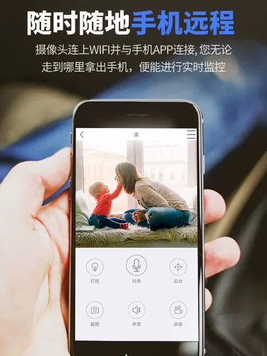 Беспроводная батарея, монитор, умная камера видеонаблюдения для домашнего использования, мобильный телефон, 4G
