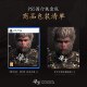 PS5 Black Myth Wukong Badge Edition Deluxe Edition Iron Box Edition Black Myth Game New Product National Bank Deluxe Edition Badge Genuine New Product in Stock Black Monkey