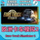 Steam euro truck simulator 2 country activation code