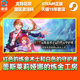 Steam Red Alchemist and White Guardian Lesleliana's Alchemy Atelier CDK