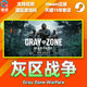 Steam Gray Zone Warfare activation code CDKey Gray Zone Warfare national PC Chinese genuine game online cooperative first-person shooting