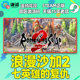 Steam Game Romancing SaGa 2 Revenge of the Seven Country Activation Code CDKey PC Genuine Game