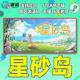 Steam Starsand Island Country Activation Code CDKey PC Genuine Chinese Game