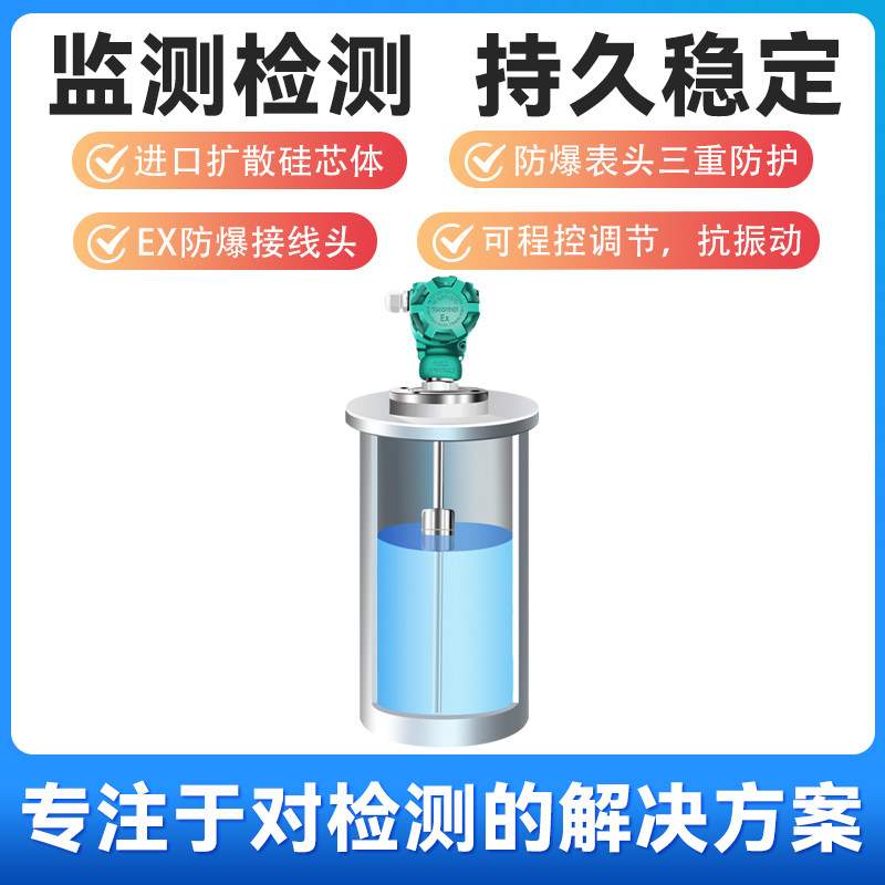 浮球液位变送器磁浮子液位计 插入式磁性干簧管浮球液位计 4-20mA,淘宝优惠券,粉丝福利购,淘宝优惠卷
