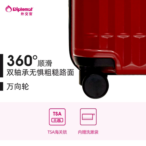 diplomat Прочный чемодан, 24 дюймов