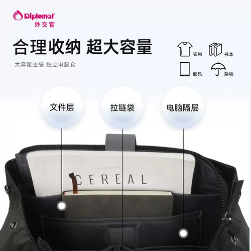 diplomat外交官双肩包男士商务电脑背包简约休闲出差大容量书包 - 图1