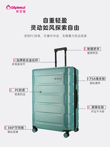 diplomat外交官拉杆箱万向轮行李箱旅行箱&大容量休闲双肩包套装 - 图1