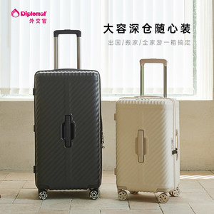 diplomat外交官行李箱大容量拉杆箱结实旅行登机箱官方旗舰店