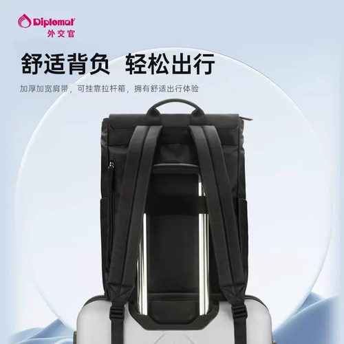 diplomat外交官双肩包男士商务电脑背包简约休闲出差大容量书包 - 图2