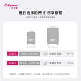 Вместительный и большой чемодан, 26 дюймов