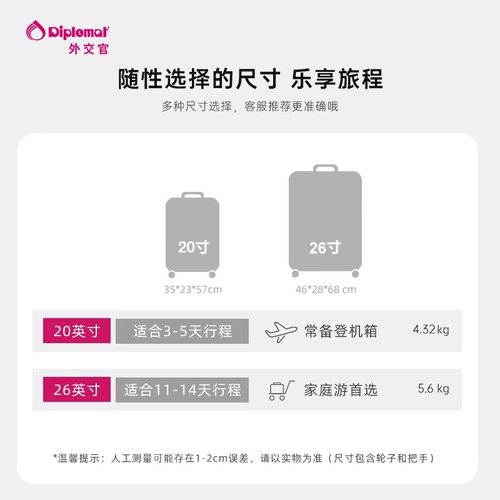 Вместительный и большой чемодан, 26 дюймов