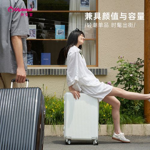 diplomat外交官珠光行李箱密码拉杆箱大容量旅行箱新款官方旗舰店 - 图0