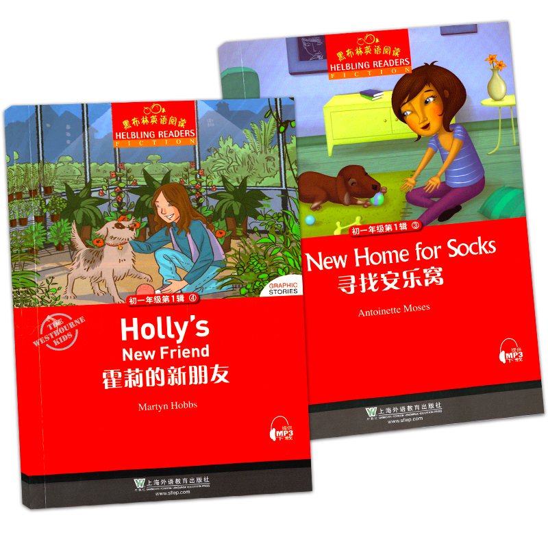 黑布林英语阅读 初一年级\/7年级 第1辑 全6册 渔