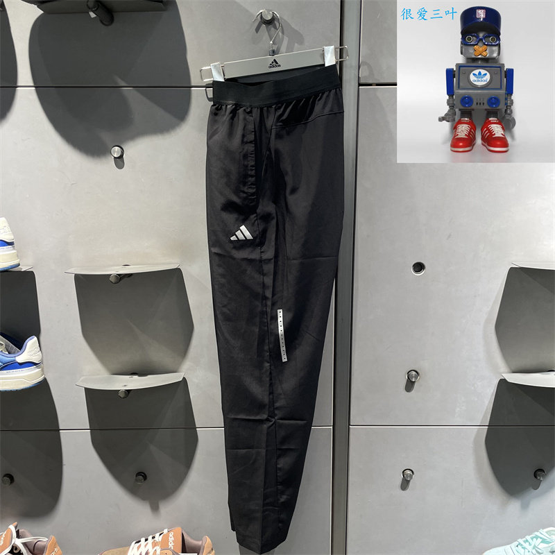 Adidas/阿迪达斯男子夏季速干透气运动休闲梭织长裤IR5884 IP4472,淘宝优惠券,粉丝福利购,淘宝优惠卷