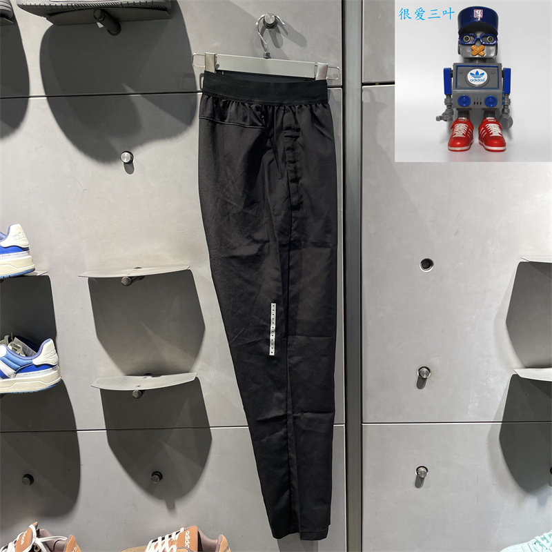 Adidas/阿迪达斯男子夏季速干透气运动休闲梭织长裤IR5884 IP4472,淘宝优惠券,粉丝福利购,淘宝优惠卷