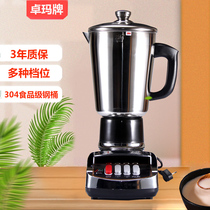 Zhuma Card Ghee Oil Beating Tea Machine Home Small Multifunction 304 Stainless Steel Ghee Tea Mixer single key Multi-key