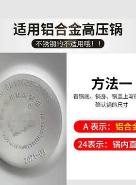 珠海双喜压力锅手柄配件正品原装