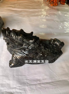 独山玉母子龙龟家居客厅装饰摆件
