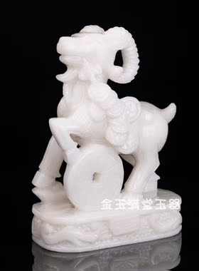 玉石生肖羊如意吉祥家居客厅摆件