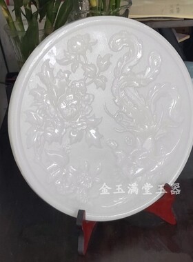 天然阿富汗牡丹平安扣客厅工艺品