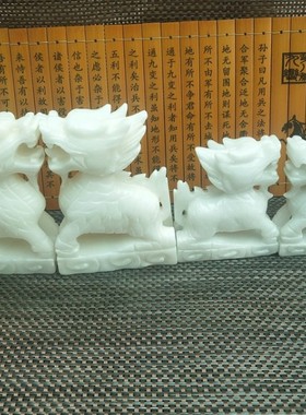 玉石玉麒麟摆件祥瑞麒麟家居摆件