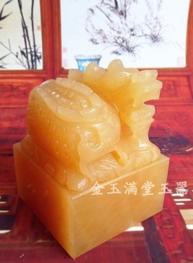 天然玉石雕刻龙凤呈祥印章摆件