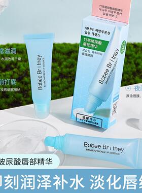 玻尿酸保湿竹萃子滋润修护2支装