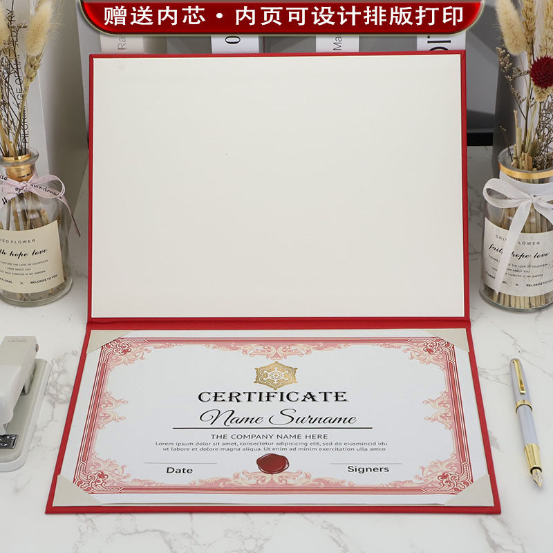 A4开合式珠光面证书封套保护壳颁奖获奖荣誉聘书结业毕业收藏收纳文件夹朗诵夹封面外壳烫金定做订制作打印